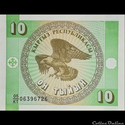 KIRGHIZISTAN - P 02 - 10 TYIYN - 1993