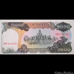 CAMBODGE - P 39 -1000 RIELS - 1992