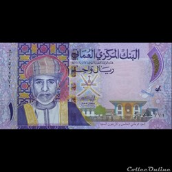 OMAN - P 48 A - 1 RIAL - 2015
