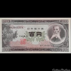 JAPON - P 90 B - 100 YEN - 1953
