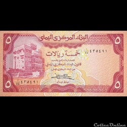 YEMEN - P 17 B - 5 RIALS - 1983