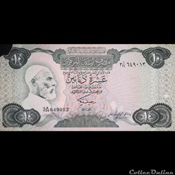 LIBYE - P 51 - 10 DINARS - 1984