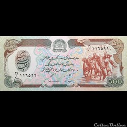 AFGHANISTAN - P 60 C - 500 AFGHANIS - 1991