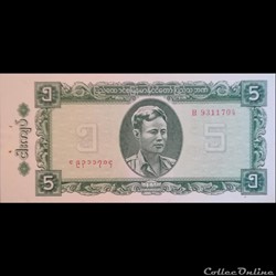 MYANMAR (BURMA) - P 53 - 5 KYATS - 1965