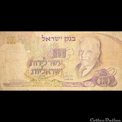 ISRAEL - P 35 B - 10 LIROT - 1968