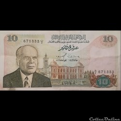 TUNISIE - P 76 - 10 DINARS - 1980