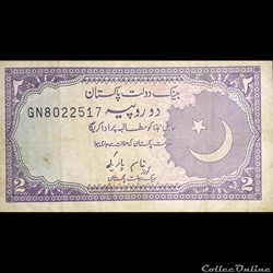 PAKISTAN - P 37 (4) - 2 RUPEES - 1985-1999