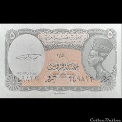 EGYPTE - P 186 - 5 PIASTRES - 1998