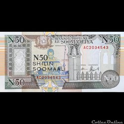 SOMALIE - P R2 - 50 SHILIN - 1991