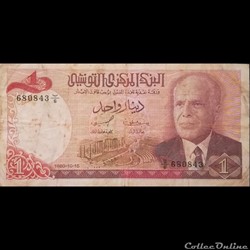 TUNISIE - P 74 - 1 DINAR - 1980