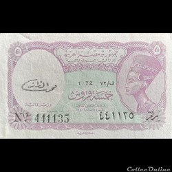 EGYPTE - P 182 K - 5 PIASTRES - 1986