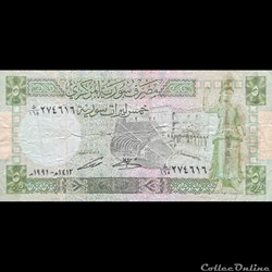 SYRIE - P 100 E - 5 POUNDS - 1991