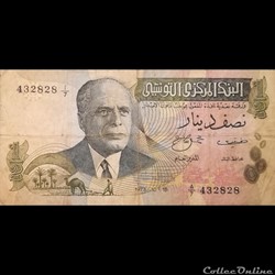 TUNISIE - P 69 - 1/2 DINAR - 1973