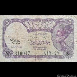 EGYPTE - P 176 B - 5 PIASTRES - 1958-1971