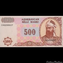 AZERBAIDJAN - P 19 B - 500 MANAT 1993