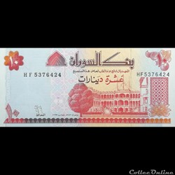 SOUDAN - P 52 - 10 DINARS - 1993