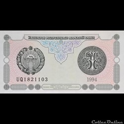OUZBEKISTAN - P 73 - 1 SUM - 1994