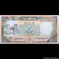SOUDAN - P 46 - 10 POUNDS - 1991