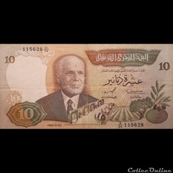 TUNISIE - P 84 - 10 DINARS - 1986