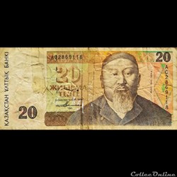 KAZAKHSTAN - P 11 - 20 TENGE - 1993