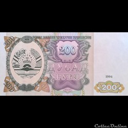 TADJIKISTAN - P 07 - 200 ROUBLES - 1994