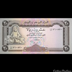 YEMEN - P 25 - 20 RIALS - 1995