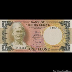 SIERRA LEONE - P 05 E - 1 LEONE - 1984
