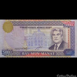 TURKMENISTAN - P 12 - 5.000 MANAT - 1999