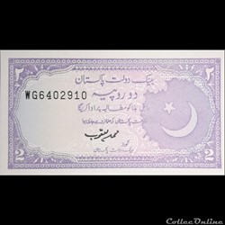 PAKISTAN - P 37 (5) - 2 RUPEES - 1985-1999
