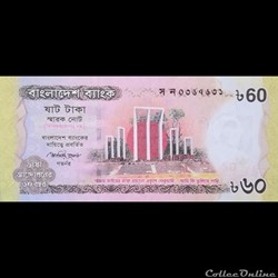 BANGLADESH - P 61 - 60 TAKA - 2012