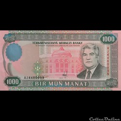 TURKMENISTAN - P 08 - 1000 MANAT - 1995