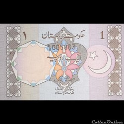 PAKISTAN - P 26 A - 1 RUPEE - 1982