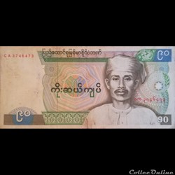 MYANMAR (BURMA) - P 66 - 90 KYATS - 1987