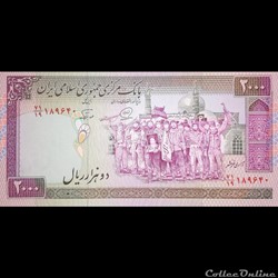 IRAN - P 141 J - 2.000 RIALS - 1986 - 2005
