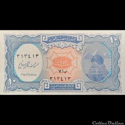 EGYPTE - P 191 - 10 PIASTRES - 2006