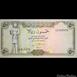 YEMEN - P 27 - 50 RIALS - 1993