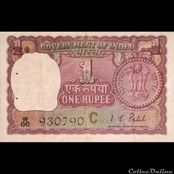 INDE - P 077 H - 1 RUPEE - 1971