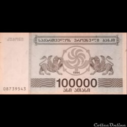 GEORGIE - P 48 Ab - 100.000 KUPONI - 1994