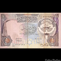 KOWEIT - P 11 D (1) - 1/4 DINAR - 1980-1991