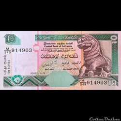 SRI LANKA - P 115 D - 10 RUPEES - 2005