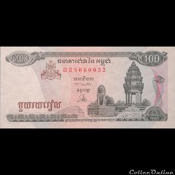 CAMBODGE - P 41 A -100 RIELS - 1995