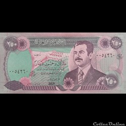 IRAK - P 85 B (2) - 250 DINARS - 1995