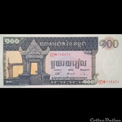 CAMBODGE - P 12 B - 100 RIELS - 1972