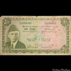 PAKISTAN - P 21 A (2) - 10 RUPEES - 1972-1975