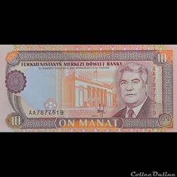 TURKMENISTAN - P 03 - 10 MANAT - 1993