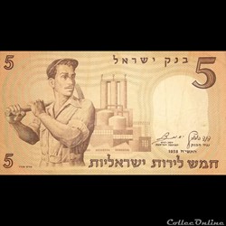 ISRAEL - P 31 - 5 LIROT - 1958