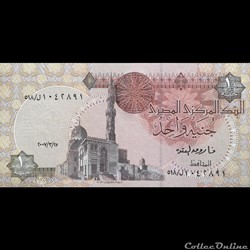 EGYPTE - P 50 L - 1 POUND - 2007