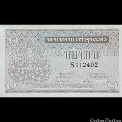LAOS - P 08 B - 1 KIP - 1962