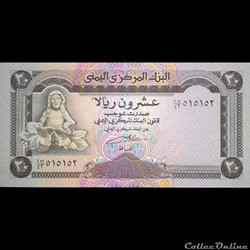 YEMEN - P 26 - 20 RIALS - 1990
