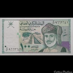 OMAN - P 31 - 100 BAISA - 1995